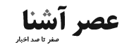 خبری تحلیلی