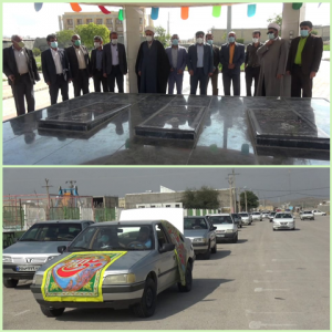 جشن میلاد امام علی علیه ‌السلام ورژه خودرویی درشهرستان بهمئی