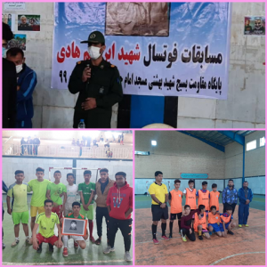 برگزاری مسابقات فوتسال جام بین پایگاهی  درشهرلیکک