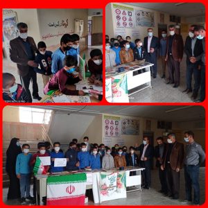 برگزاری نمایشگاه کتاب از منابع کتابخانه و طرح امانت کتاب در مدرسه درشهرستان بهمئی