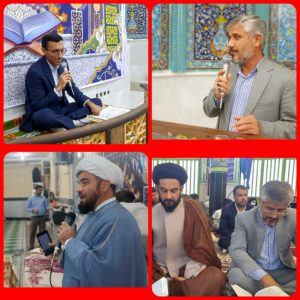 برگزاری محافل انس با قرآن در شهرهای دیشموک، قلعه رئیسی و شهرستان بهمئی