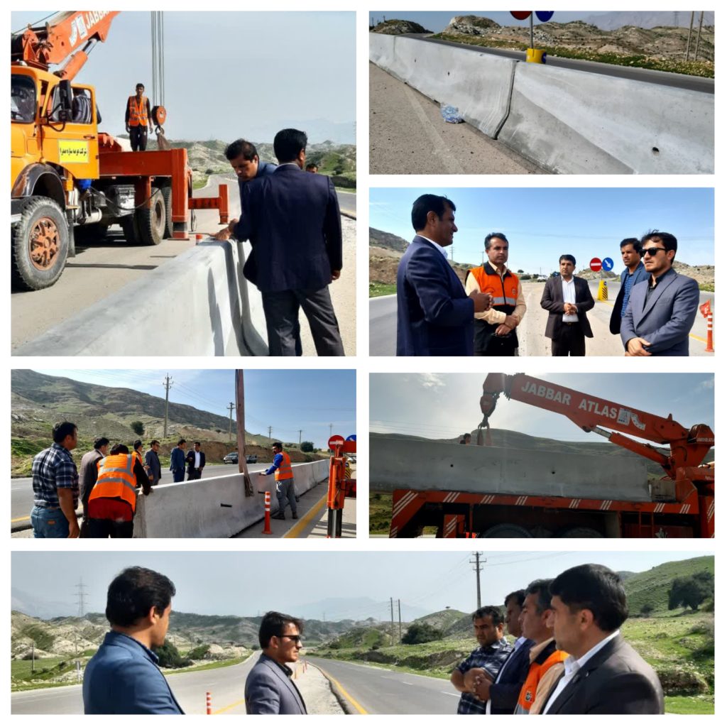  نصب ۵  کیلومتر  نیوجرسی و حفاظ جانبی برای نقاط مستعد حادثه و باند خروجی محور شهرستان بهمئی به بهبهان در استان خوزستان