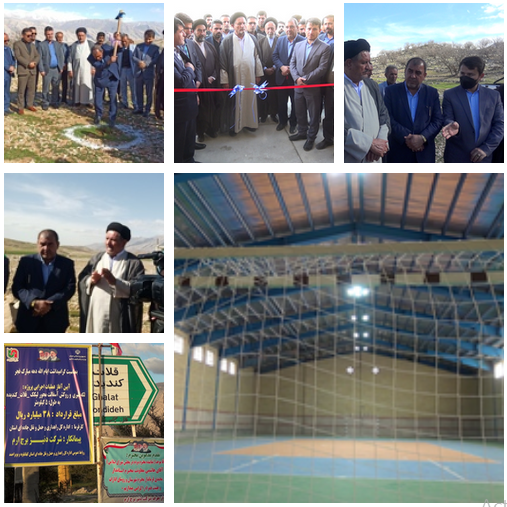 افتتاح و کلنگ زنی ۳۳ طرح عمرانی و اقتصادی در شهرستان بهمئی