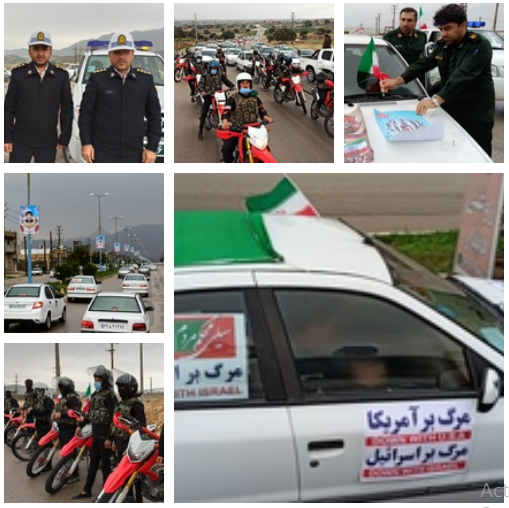بهمئی  ها با برگزاری رژه خودرویی و موتوری چهل و چهارمین سالگرد بازگشت تاریخی امام خمینی (ره) به کشور را پاس داشتند.