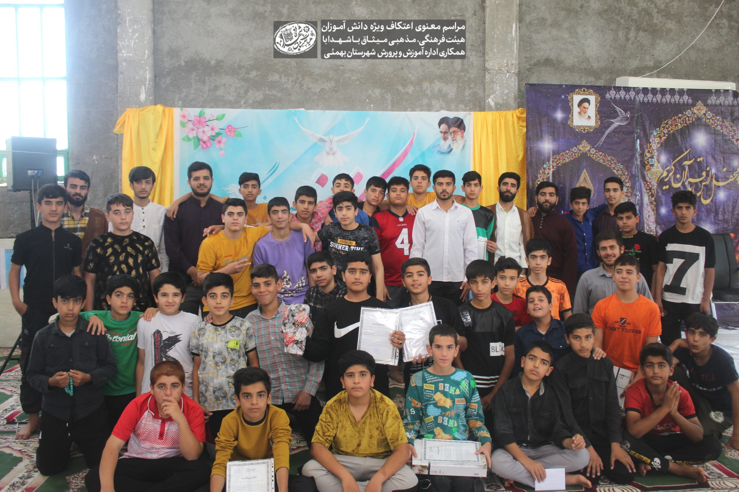 مراسم اعتکاف رمضانیه، با حضور ۴٠ نفر از نوجوانان دهه هشتادی درشهرستان بهمئی
