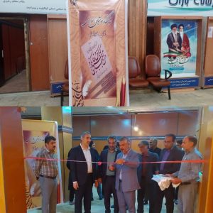 ​افتتاح نمایشگاه انفرادی خوشنویسی خط نستعلیق در نگار خانه باران یاسوج