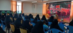برگزاری دوره های آموزشی دانا ویژه خواهران بسیجی در شهرستان بهمئی