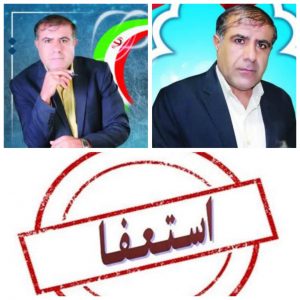 عضو شورای اسلامی شهر لیکک استعفاء داد