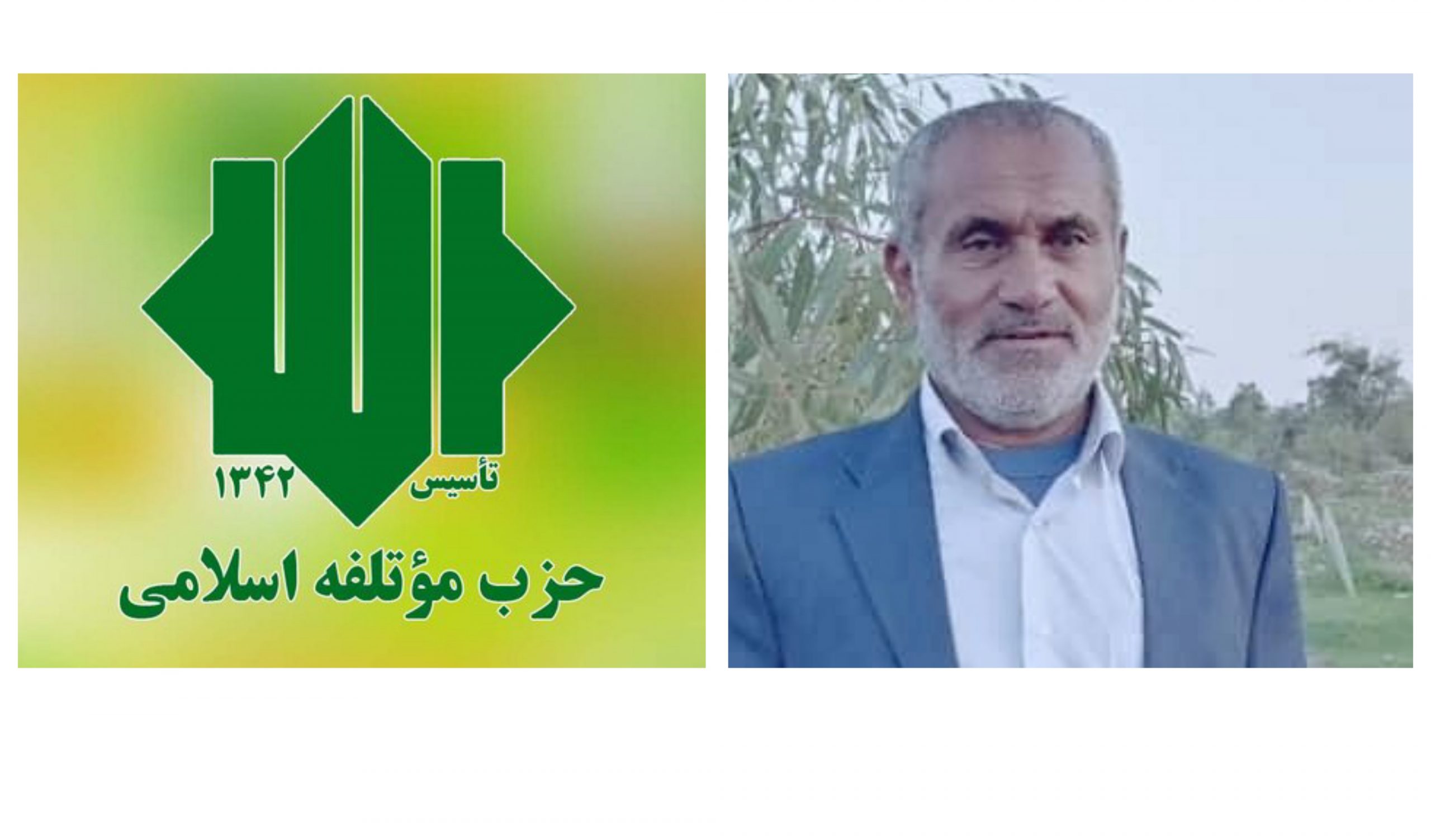 پیوستن اکثریت اعضای حزب موتلفه اسلامی در شهرستان بهمئی به سید محمد موحد