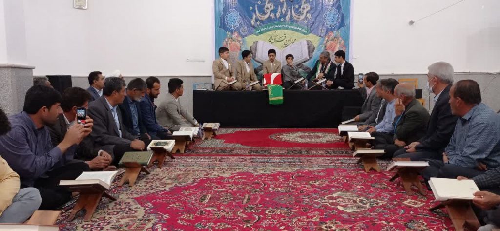 محفل نورانی انس با قرآن کریم در روستای گچ بلندشهرستان بهمئی