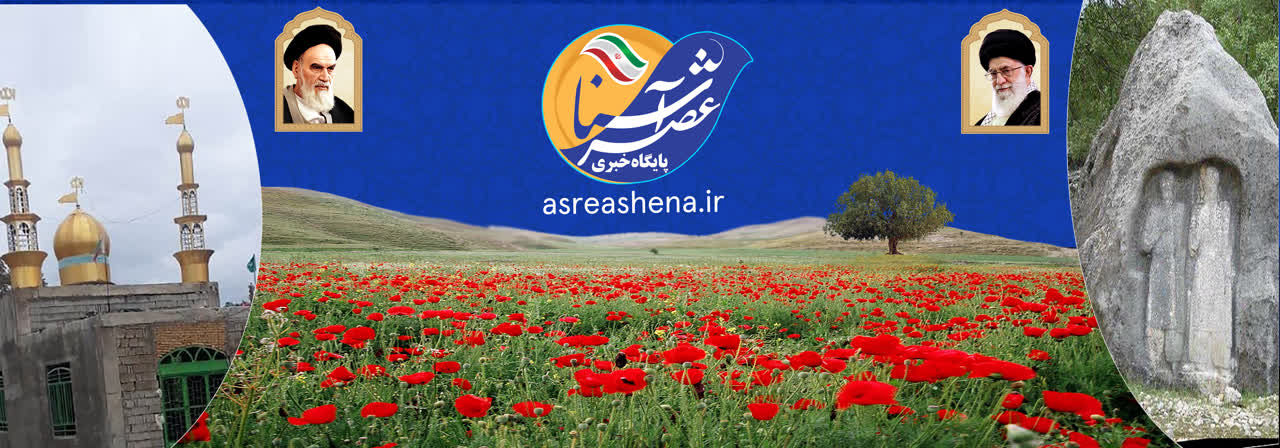 خبری تحلیلی