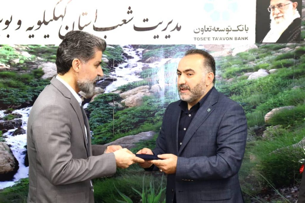 سید مجتبی حسینی مدیر شعب بانک توسعه تعاون کهگیلویه و بویراحمد شد