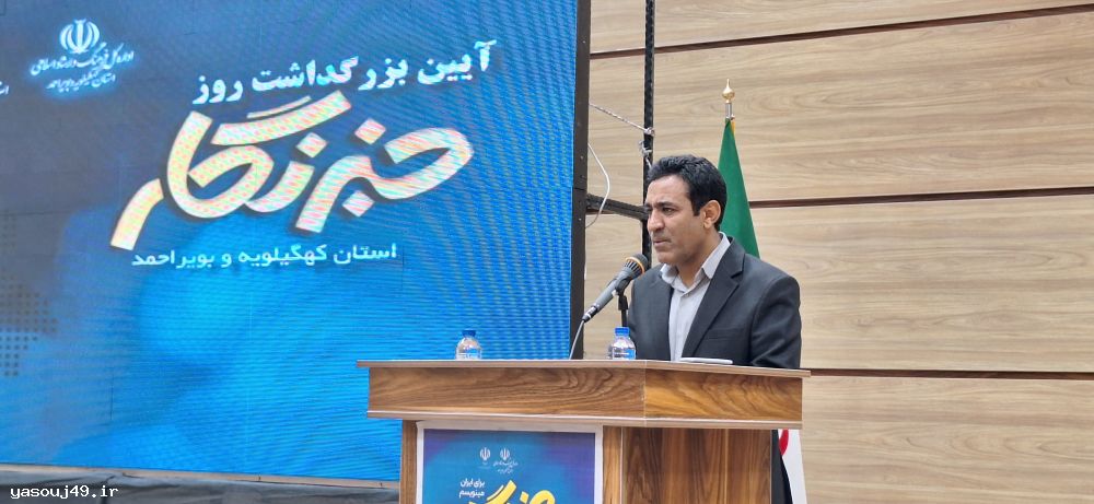مدیران با رسانه ها بیشتر تعامل کنند/ نباید با کوچک‌ترین انتقاد به شکایت روی بیاوریم