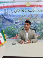 پیام تبریک رئیس اداره فرهنگ و ارشاد اسلامی شهرستان بهمئی به مناسبت روز و هفته خوشنویسی
