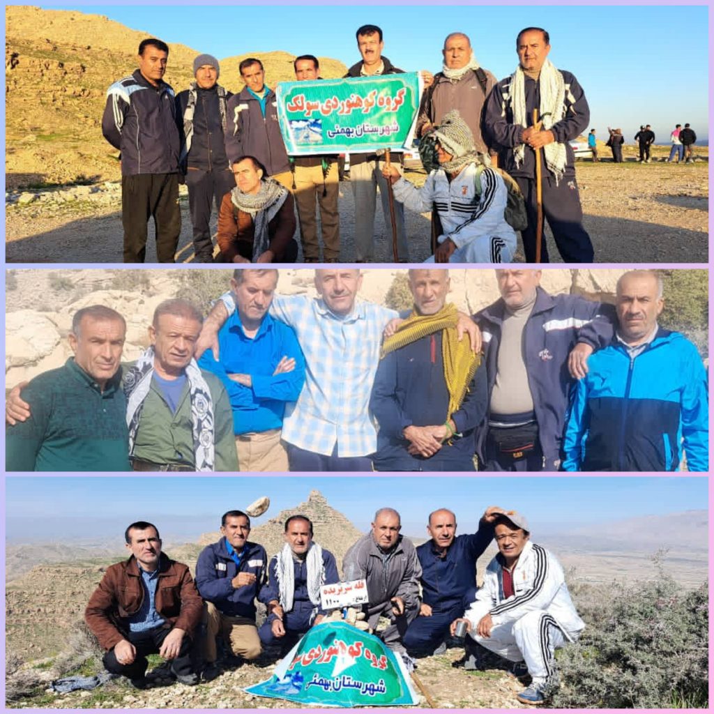 گروه کوهنوردی سولک