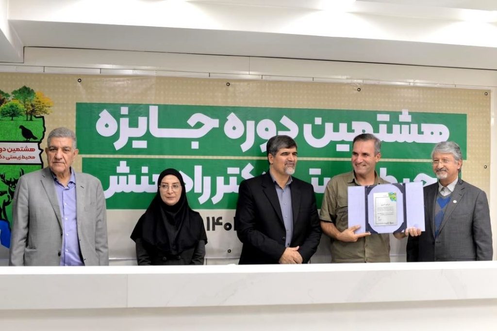 جایزه محیط‌ زیستی رادمنش؛ جنبشی مردمی برای نجات طبیعت ایران/ از کتاب تا جشنواره؛ روایت دکتر رادمنش تحول در فرهنگ‌سازی صیانت از محیط زیست