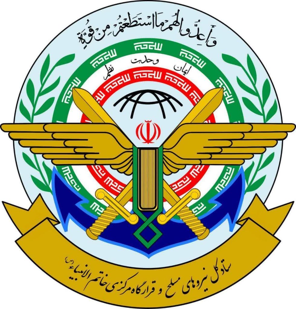 بیانیه جدید ستاد کل نیروهای مسلح جمهوری اسلامی ایران در پی حملات ارتش متجاوز آمریکا