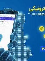 پویش هر ایرانی یک صندوق صدقه الکترونیکی در بهمئی