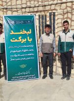 حضور کاروان سلامت لبخد با برکت در مناطق کمتر توسعه یافته بخش ممبی